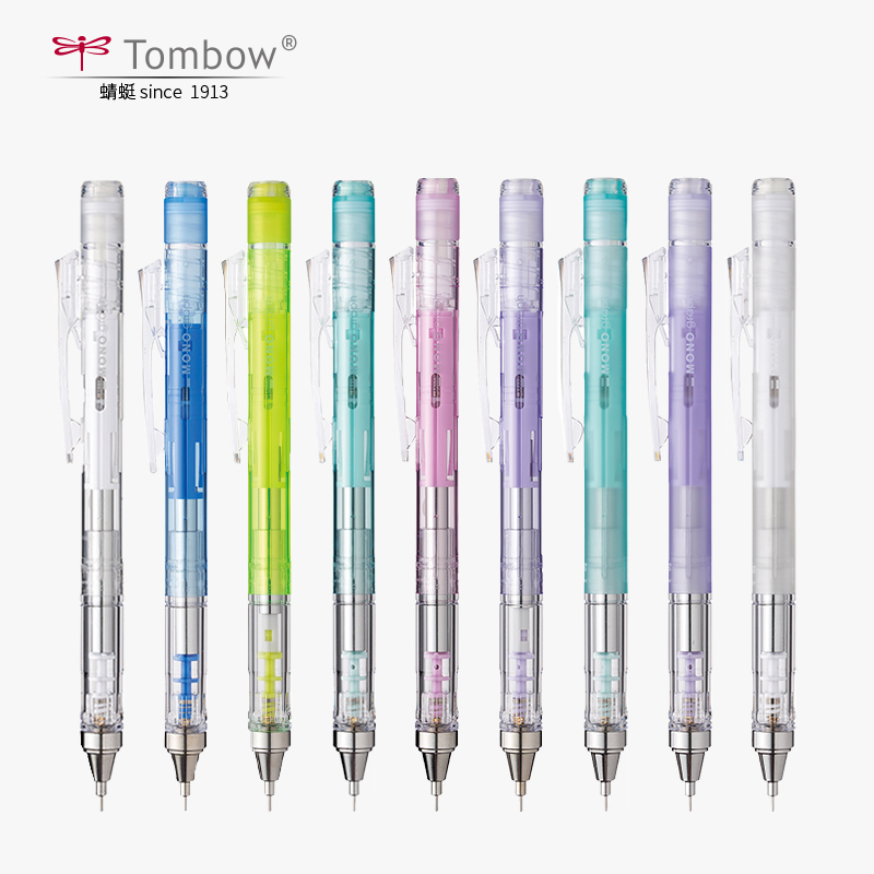 Mechanical Pencil 0.3 - Pensil Mekanik Tombow Mono Graph Shaker,