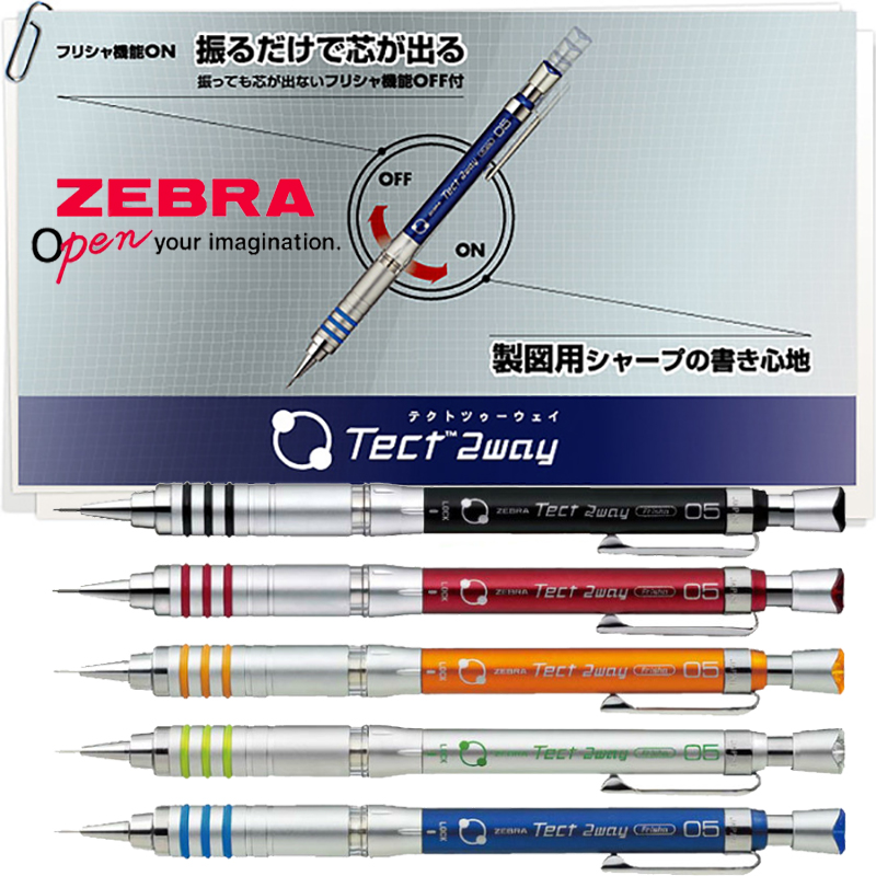Mechanical Pencil 0.3 - Pensil mekanis ZEBRA MA41, tongkat logam