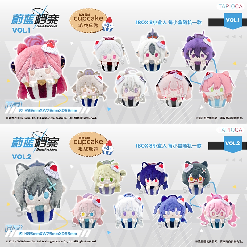 Boneka Gantungan Kunci Resmi A - Archive Box Set ulasan dan harga