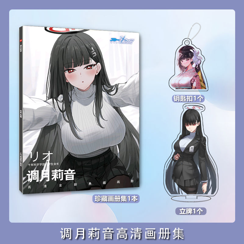 Biru arsip RIO buku foto set k - Archive Box Set ulasan dan harga