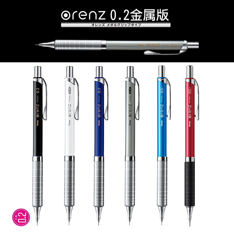 Jepang Pentel Orenz Pensil Mek - Mechanical Pencil 0.3 ulasan dan harga