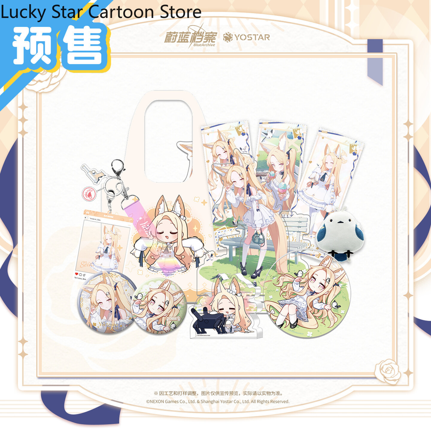 Anime Blue Archive Yurizono Se - Archive Box Set ulasan dan harga