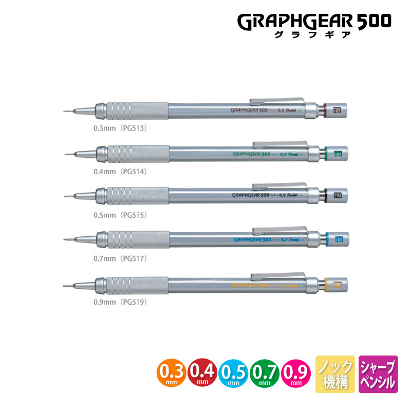 Pentel Graphgear 500 Penyusuna - Mechanical Pencil 0.3 ulasan dan harga