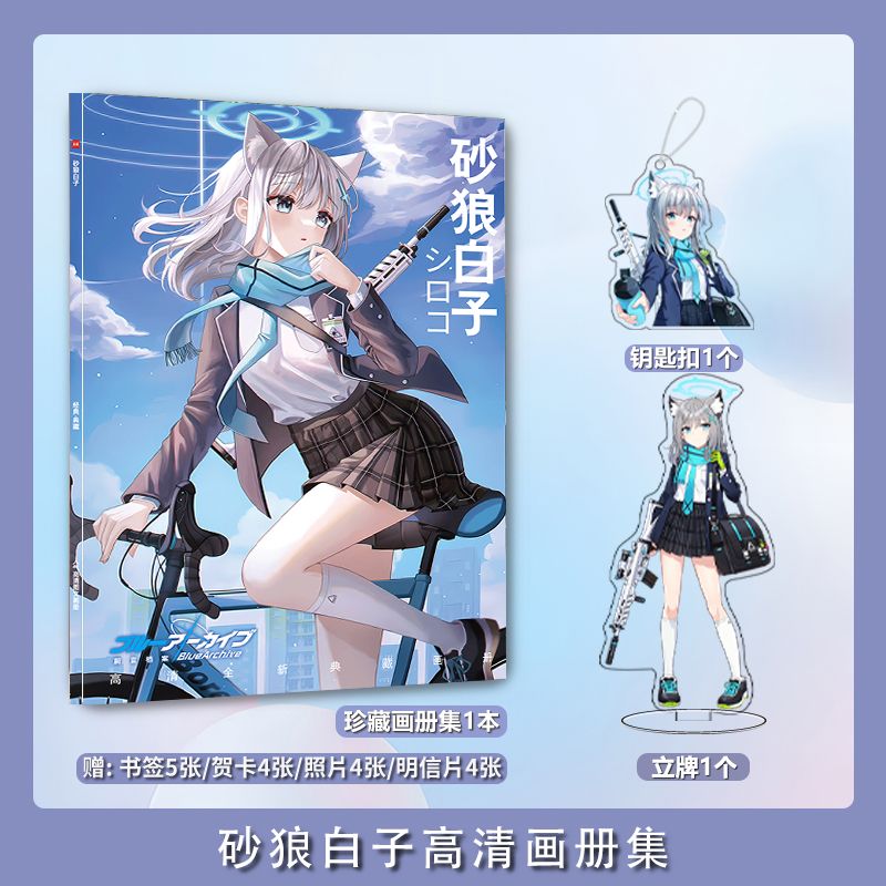 Biru arsip suna12/2017 kami Sh - Archive Box Set ulasan dan harga
